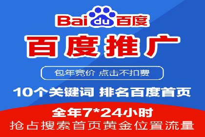 策略为王：看这家公司如何用信息流广告玩转市场